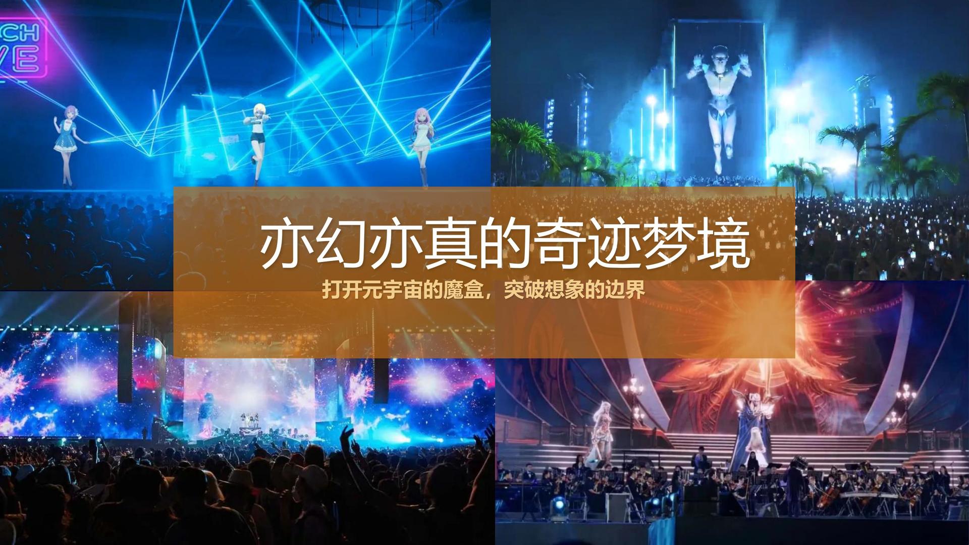 启腾传媒与国家级文化机构达成战略合作