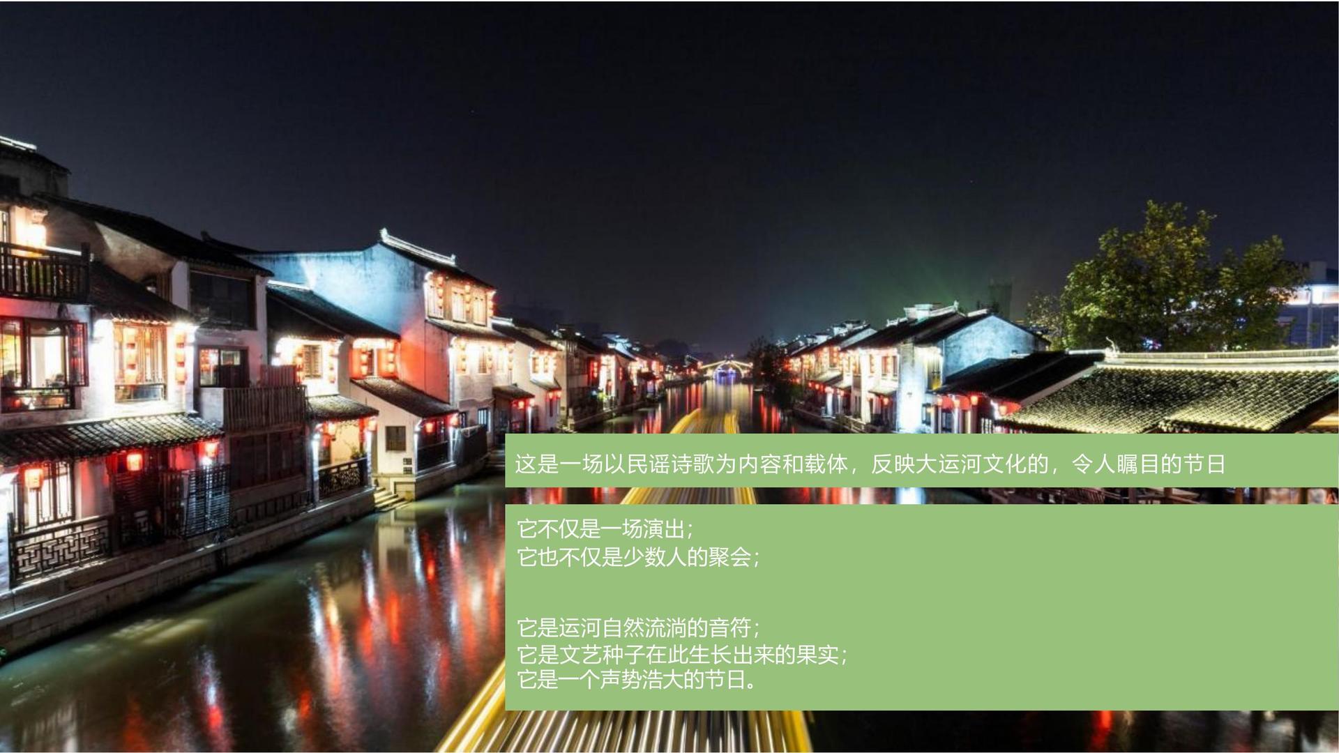 启腾传媒文化联合城市平台共建公共文化项目